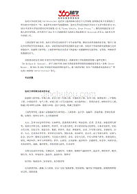 加州大学河滨分校专业设置