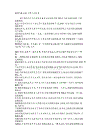 刘邦与朱元璋刘秀与赵匡胤的区别
