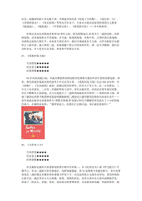 纪念反法西斯战争胜利60周年观影指南
