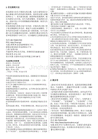 京都最全主要景点游览信息汇总(27个景点)