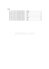 21世纪杯全国英语演讲十周年精华本