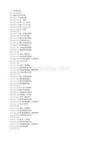 winky诗 松烟入墨 lrc歌词