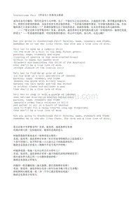 Scarborough Fair 《毕业生》经典英文歌曲 歌词