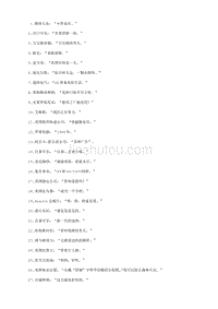 世界经典广告语大全 经典中的精品