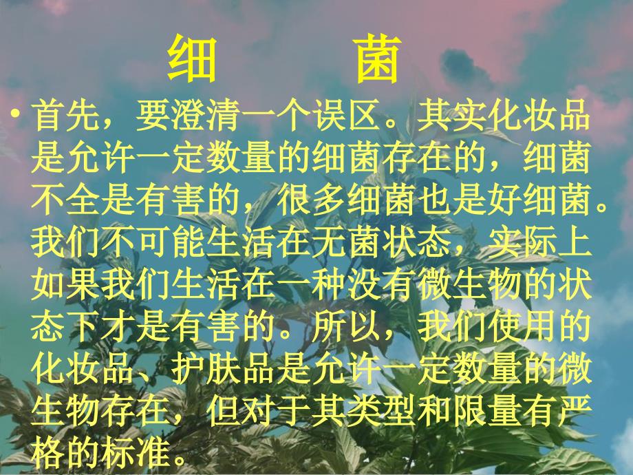 高压蒸汽灭菌锅_第4页