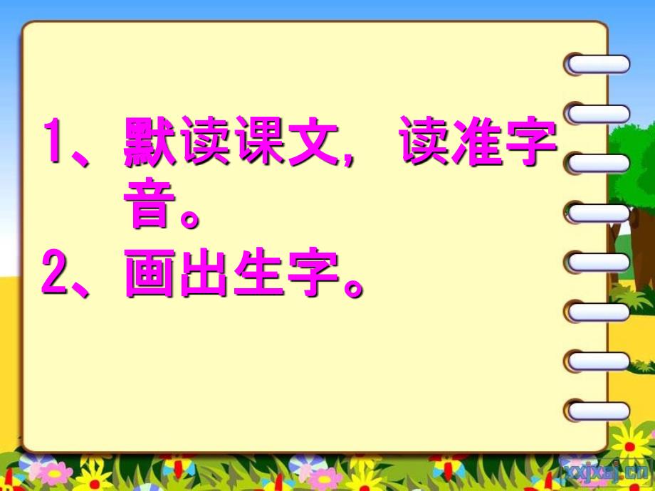 3有趣的谚语_日语学习_外语学习_教育专区_第3页