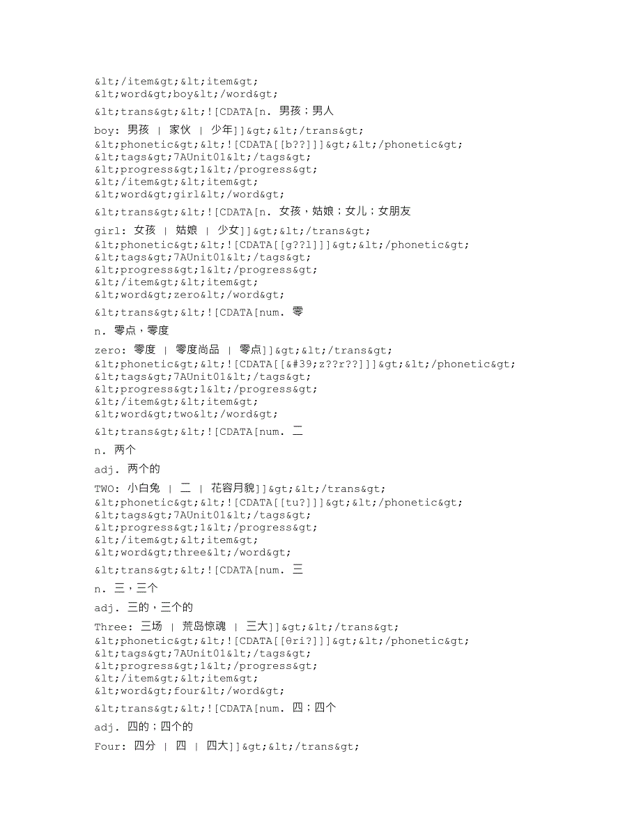 人教版新目标英语七年级上册Unit01单词67个[有道词典]_第4页