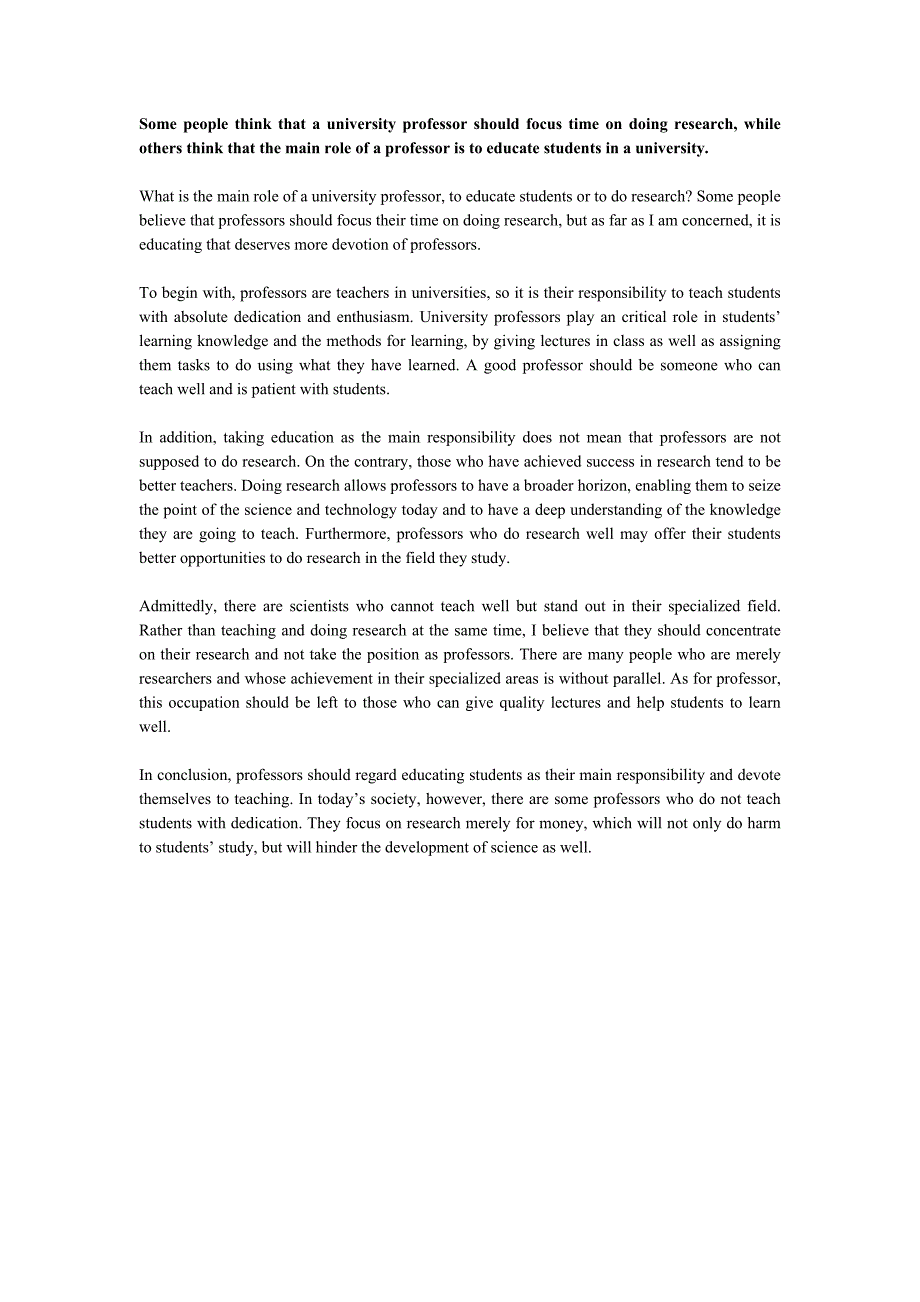 托福独立写作机经范文5篇(社会、教育、工作、生活)_第2页