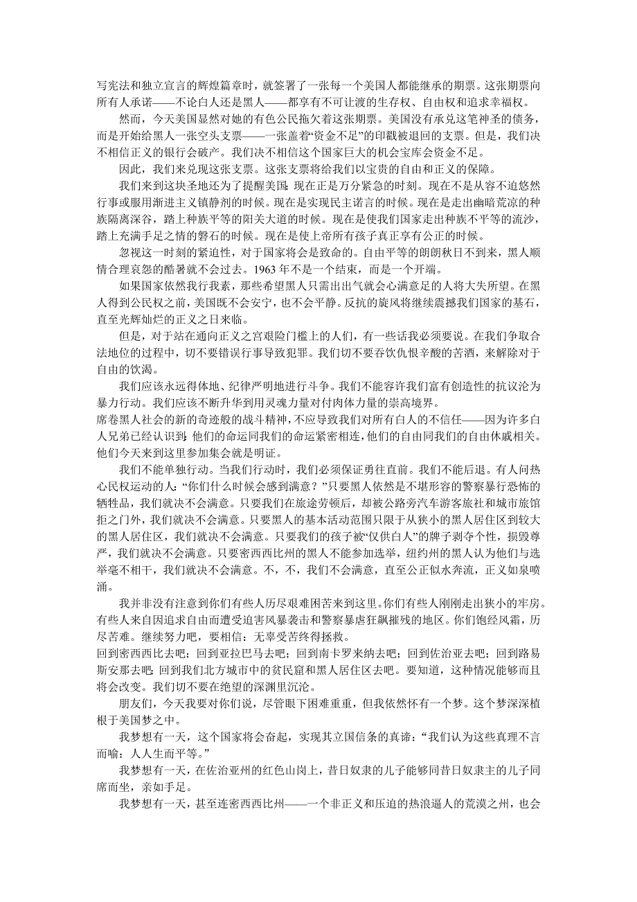 全新版大学英语阅读教程3-4答案_第2页