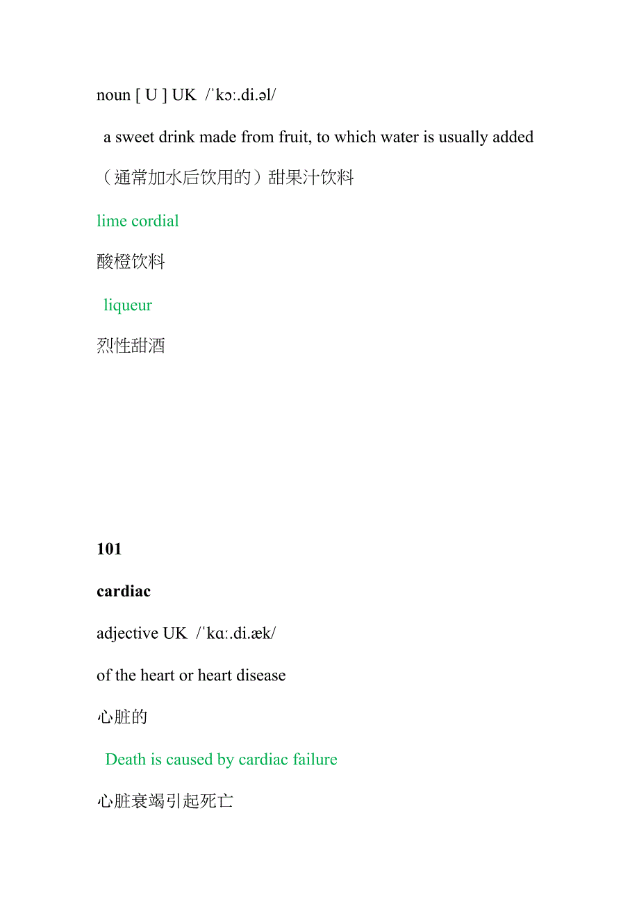 托福单词剑桥词典翻译_第3页