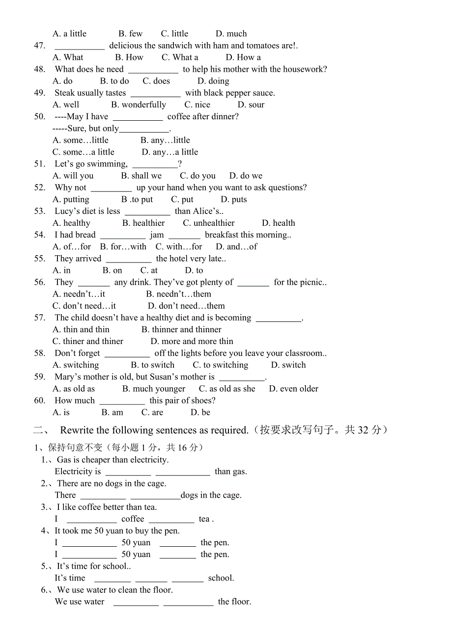 《牛津英语》6B__语法要点考题汇编(附答案)_第3页