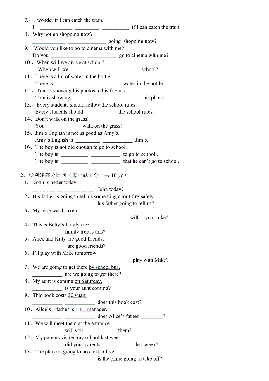 《牛津英语》6B__语法要点考题汇编(附答案)_第4页