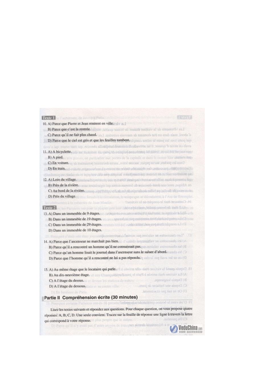 1999-2000大学法语四级真题及答案_图文_第3页
