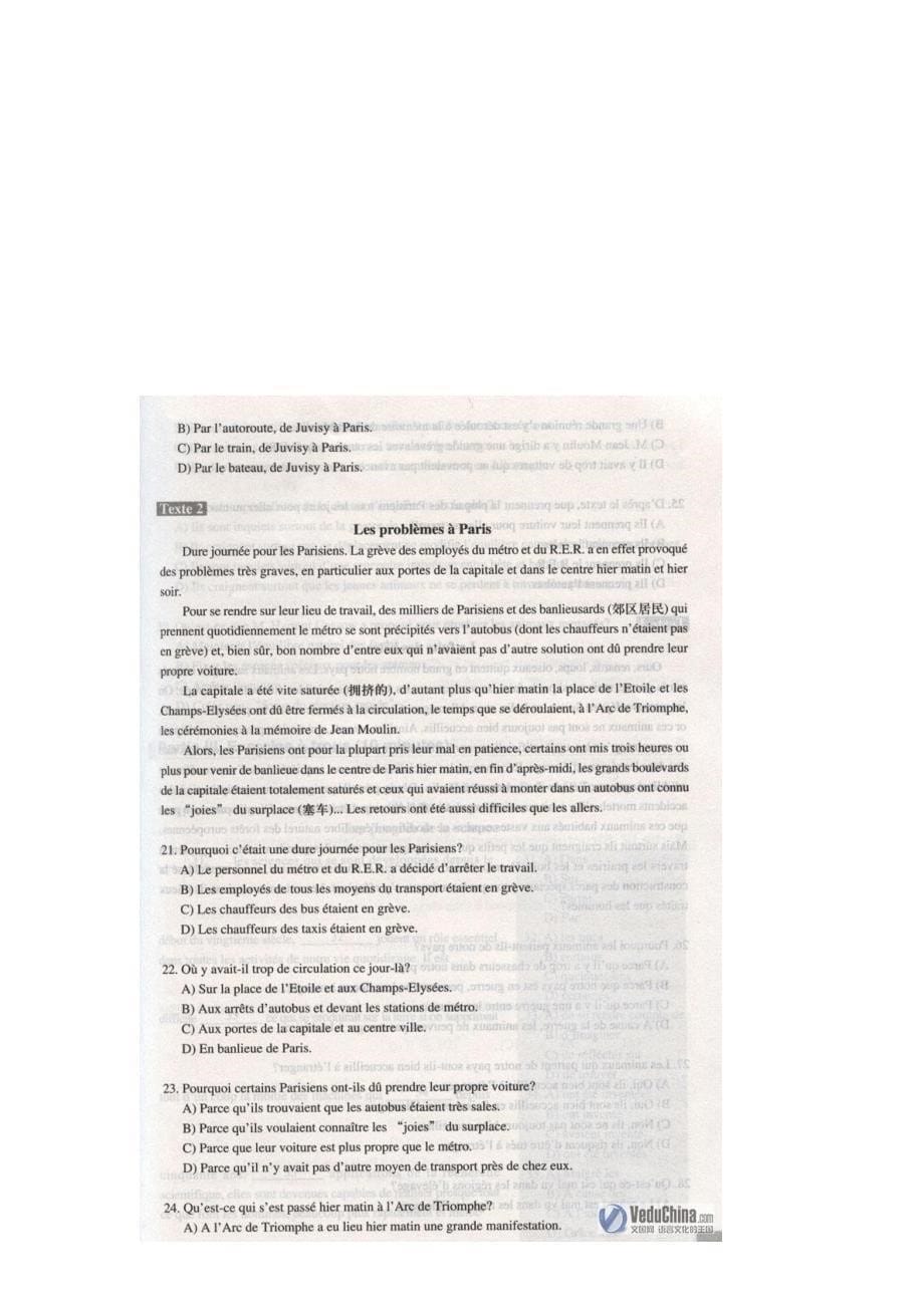 1999-2000大学法语四级真题及答案_图文_第5页