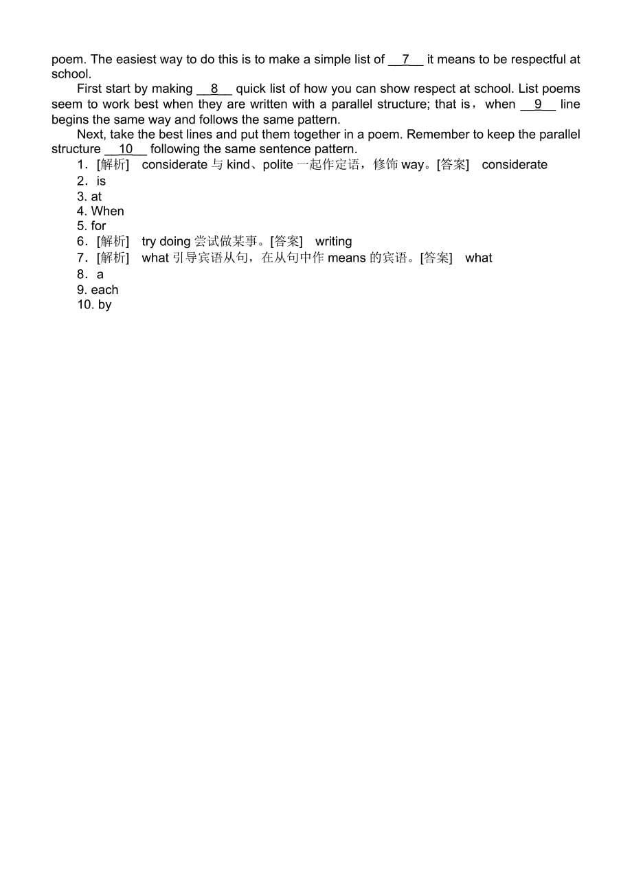 2011年广东省高考英语语法填空8篇(含详细解析)_第5页