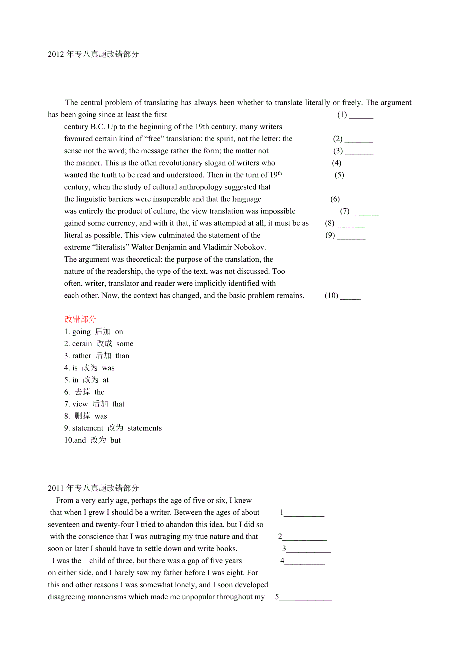 英语专八改错_1999年-2012真题及答案_第1页