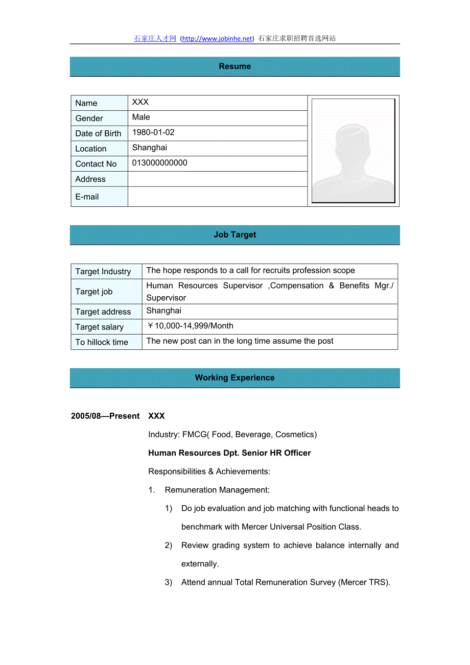 全新英文个人简历模板大全_第1页