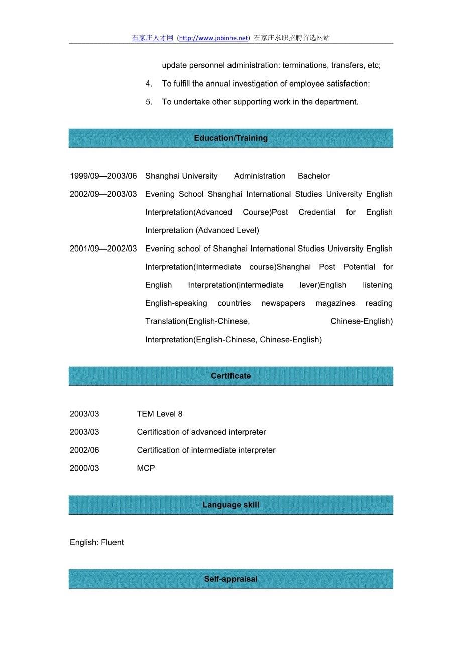 全新英文个人简历模板大全_第5页