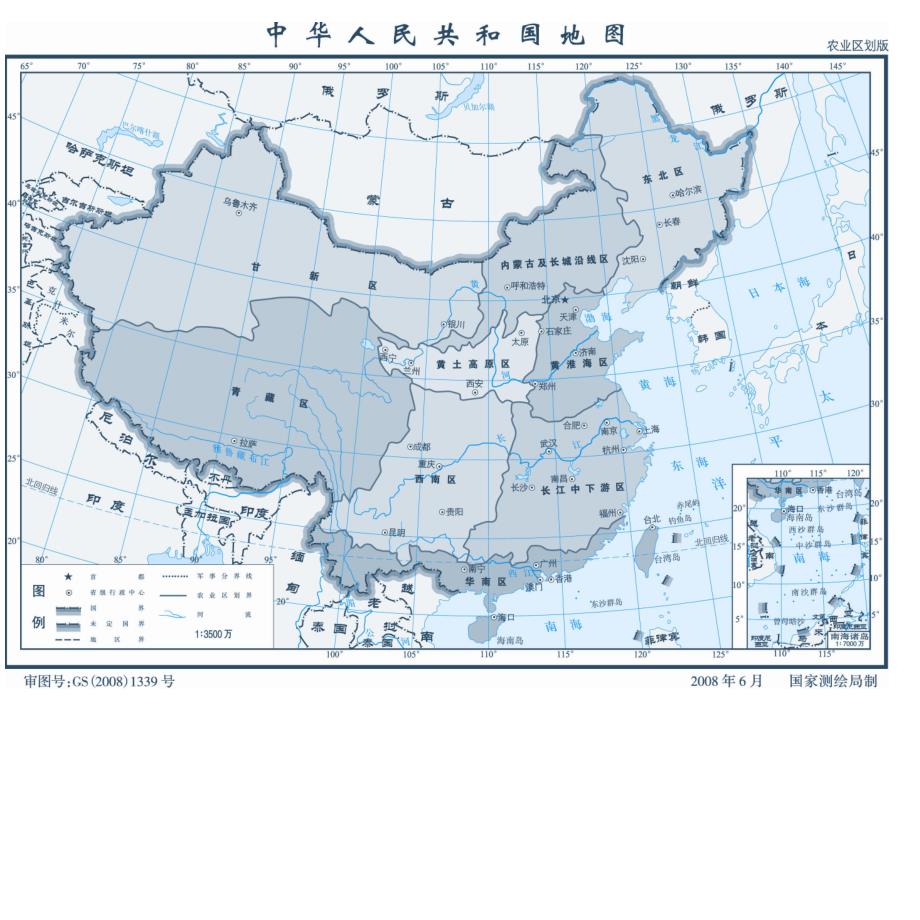 中国地图高清全图_第4页