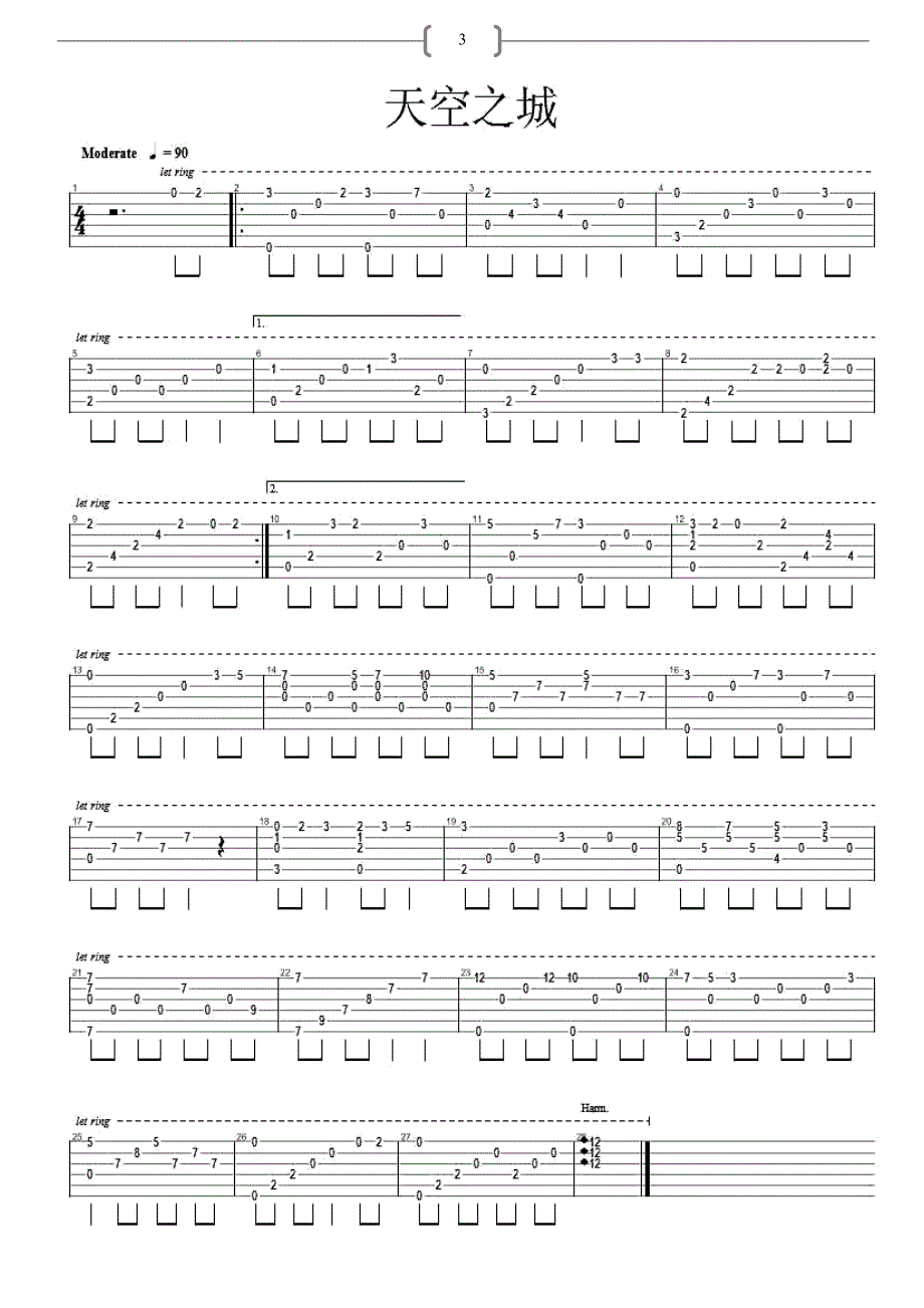 吉他谱子总合集 增强版_第3页