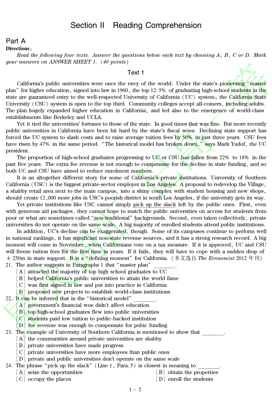 全国硕士研究生入学考试英文试题命题预测 模拟试题_第2页