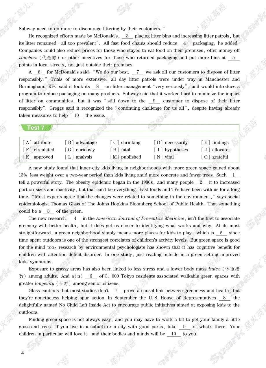 专四完形语法词汇(赠册))_第5页