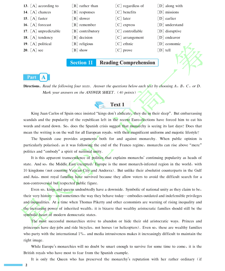 全国硕士研究生入学考试英语试题 最新真题_第2页