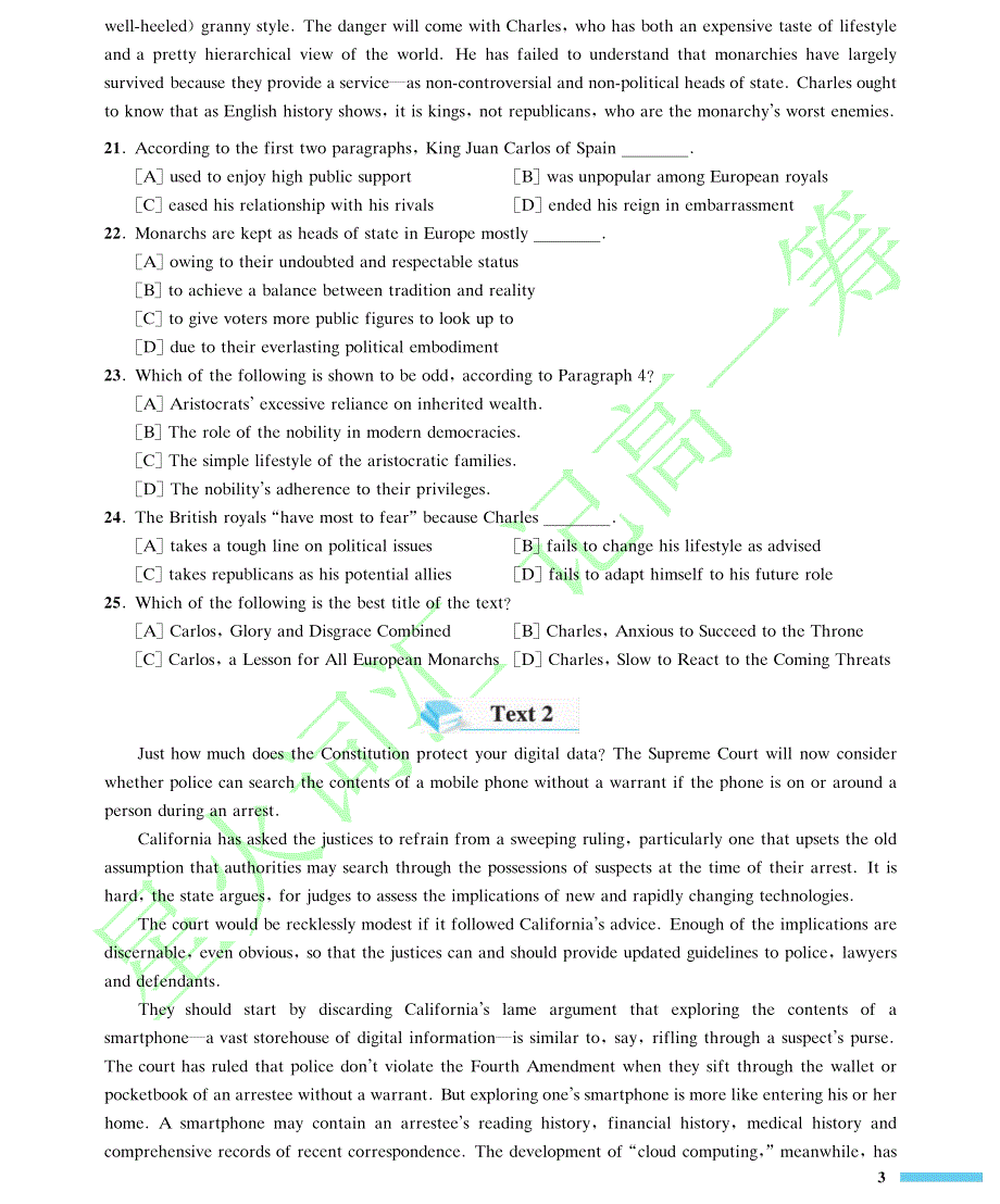 全国硕士研究生入学考试英语试题 最新真题_第3页