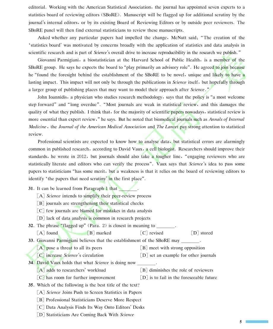 全国硕士研究生入学考试英语试题 最新真题_第5页