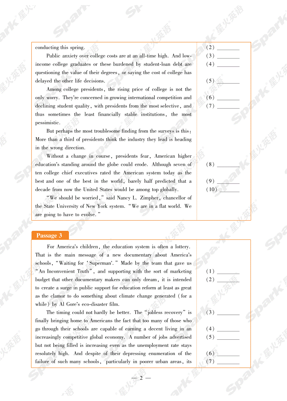 《专八改错1200题》200题冲刺演练（终）_第3页