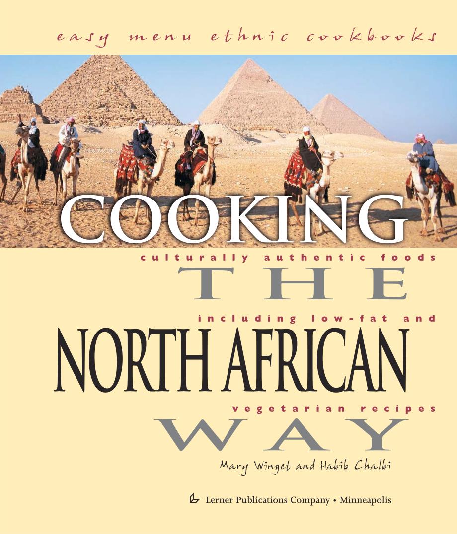Cooking.The.North.African.Way_第4页