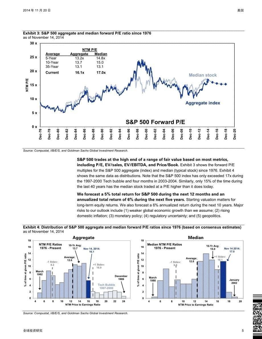 高盛-2015-年美股展望：低回报-低离差-关注有国内销售占比较高、提供现金回报、回报离差较低的公司1－投行经济形势及投资策略分析_第5页