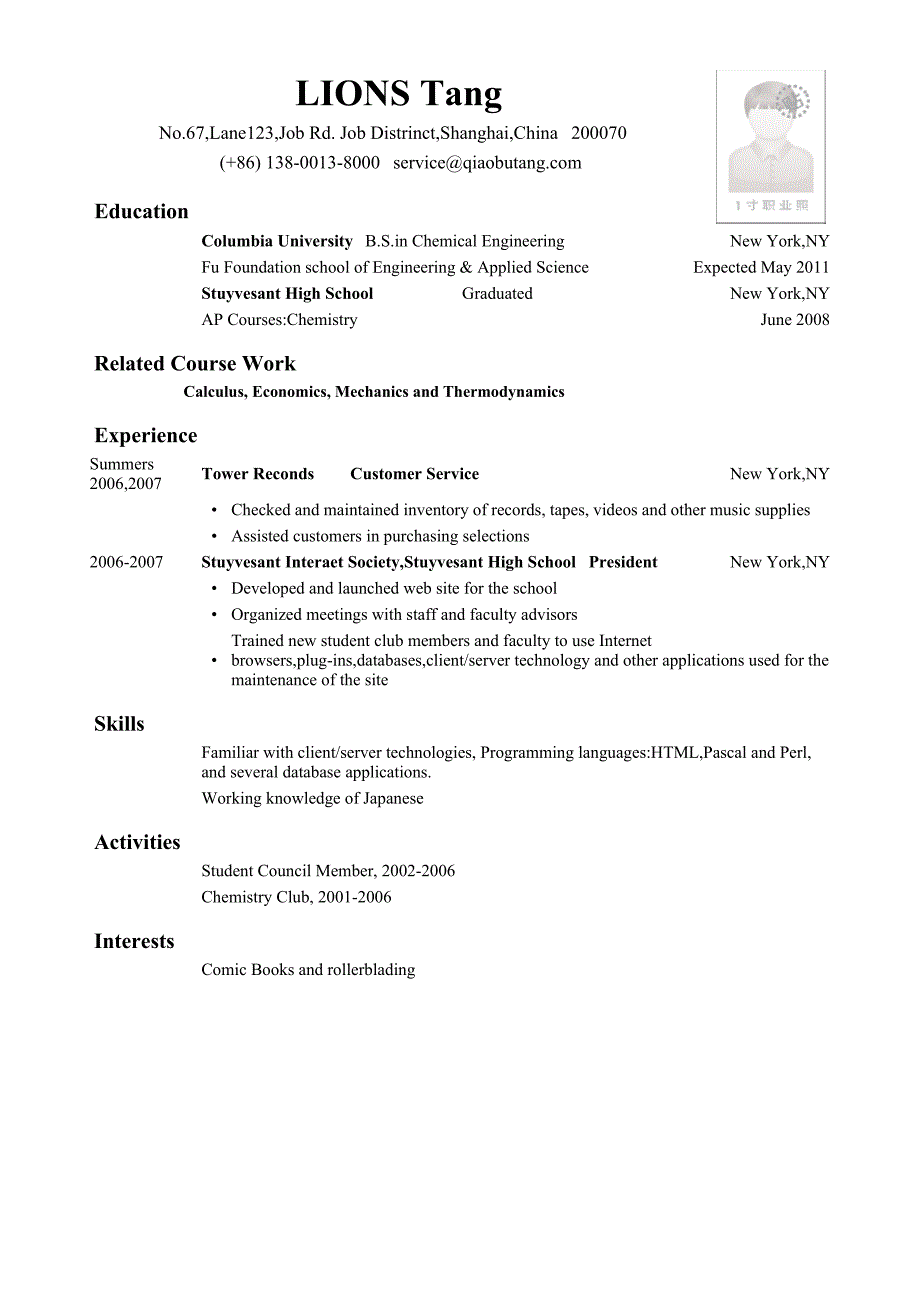 Resume_Template_for_Chemical_Engineering_Major_（Internship）_第1页