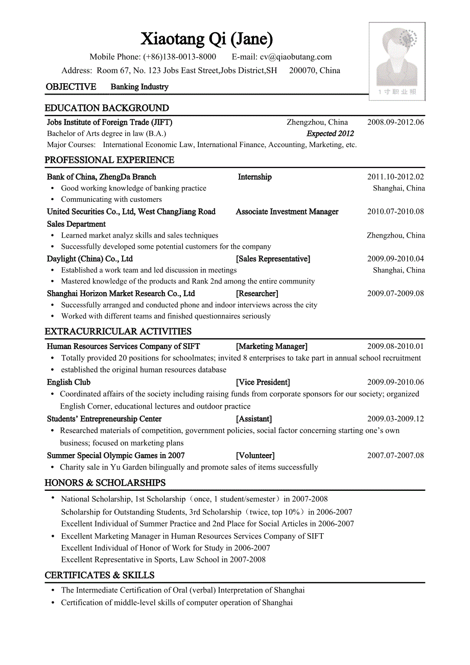 Resume_Template_for_Banking_第1页