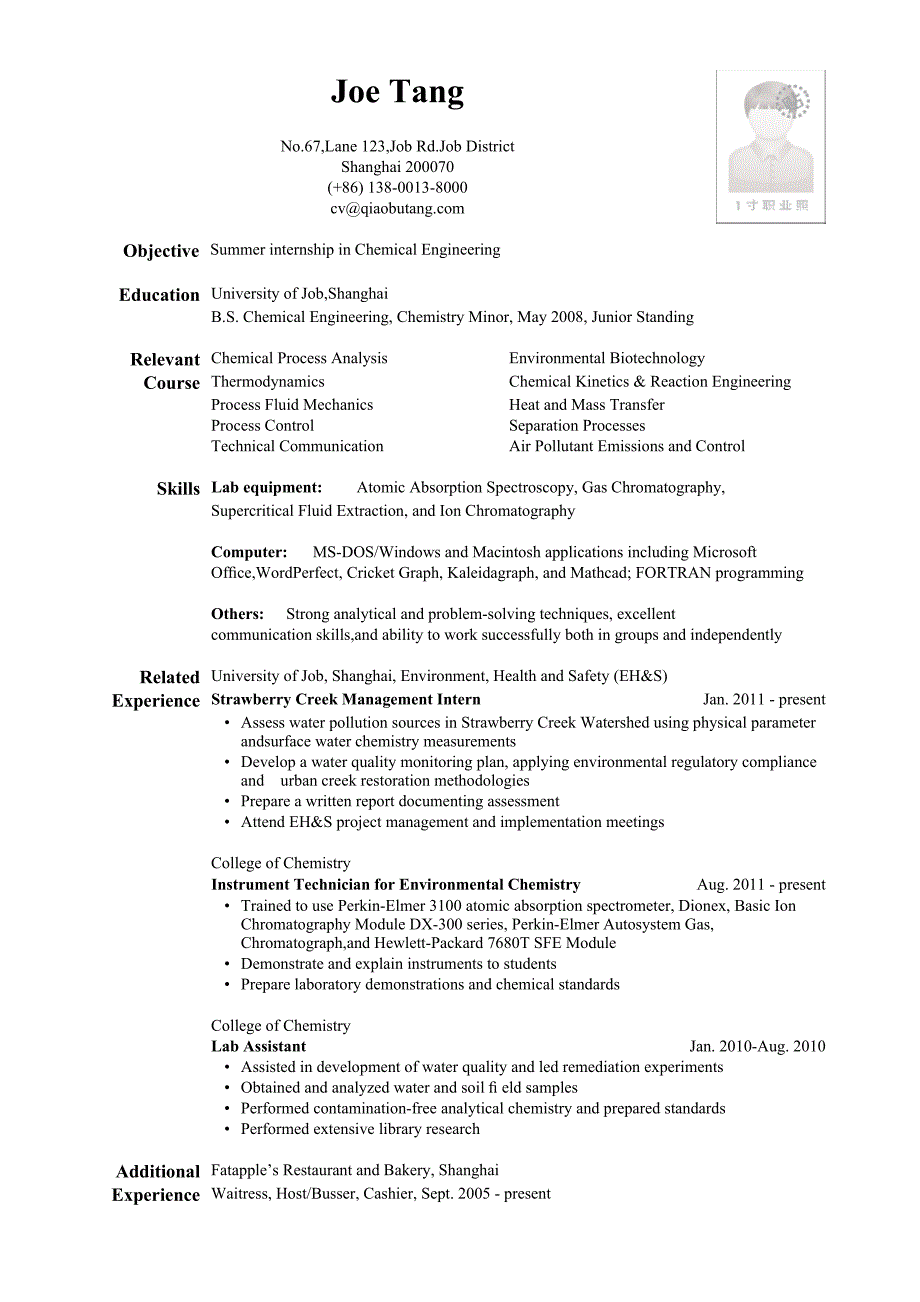 Resume_Template_for_Chemical_Engineering_Internship_第1页