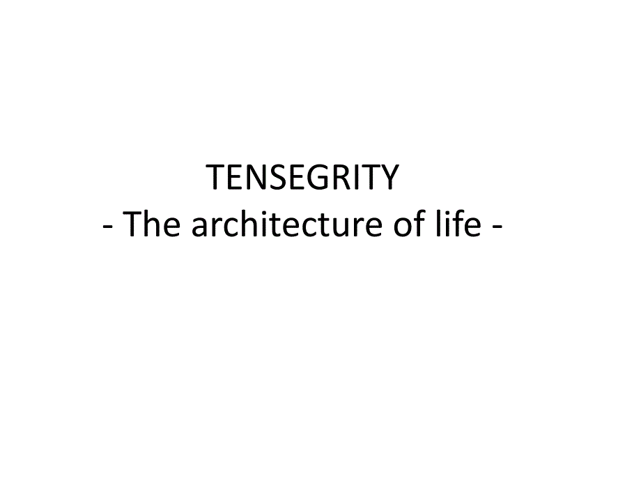 TENSEGRITY－整骨培训课件_第1页