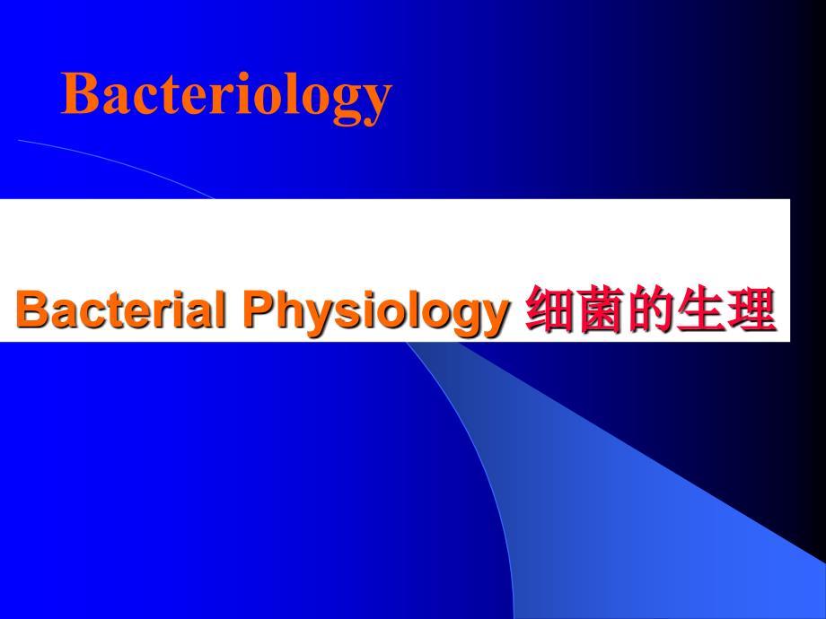 Bacterial Physiology