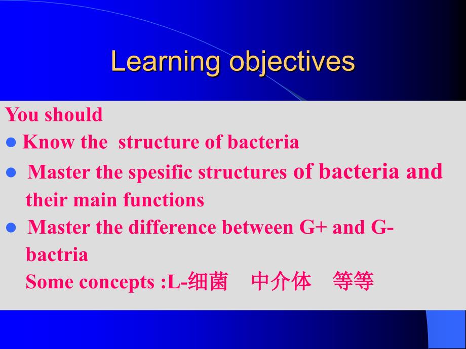 Bacterial Morphology and Structure_第2页