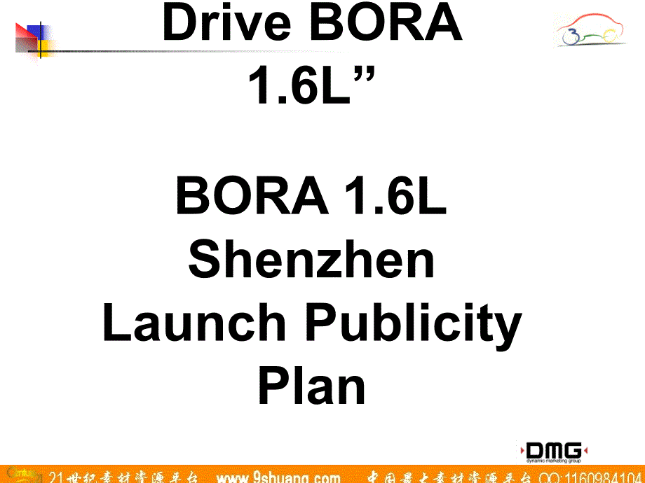 DMGStart Dreams, Drive BORA 1.6L BORA 1.6L Shenzhen Launch Publicity Plan －广告培训_第1页