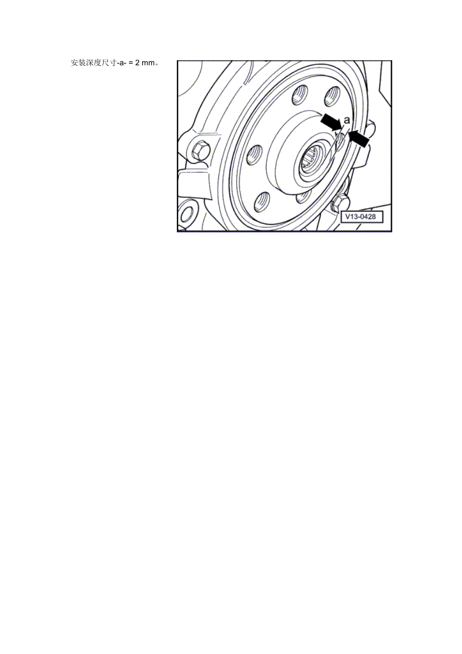 4缸直喷2.0I涡轮增压发动机机械结构－从曲轴中拉出滚针轴承并敲入_第3页