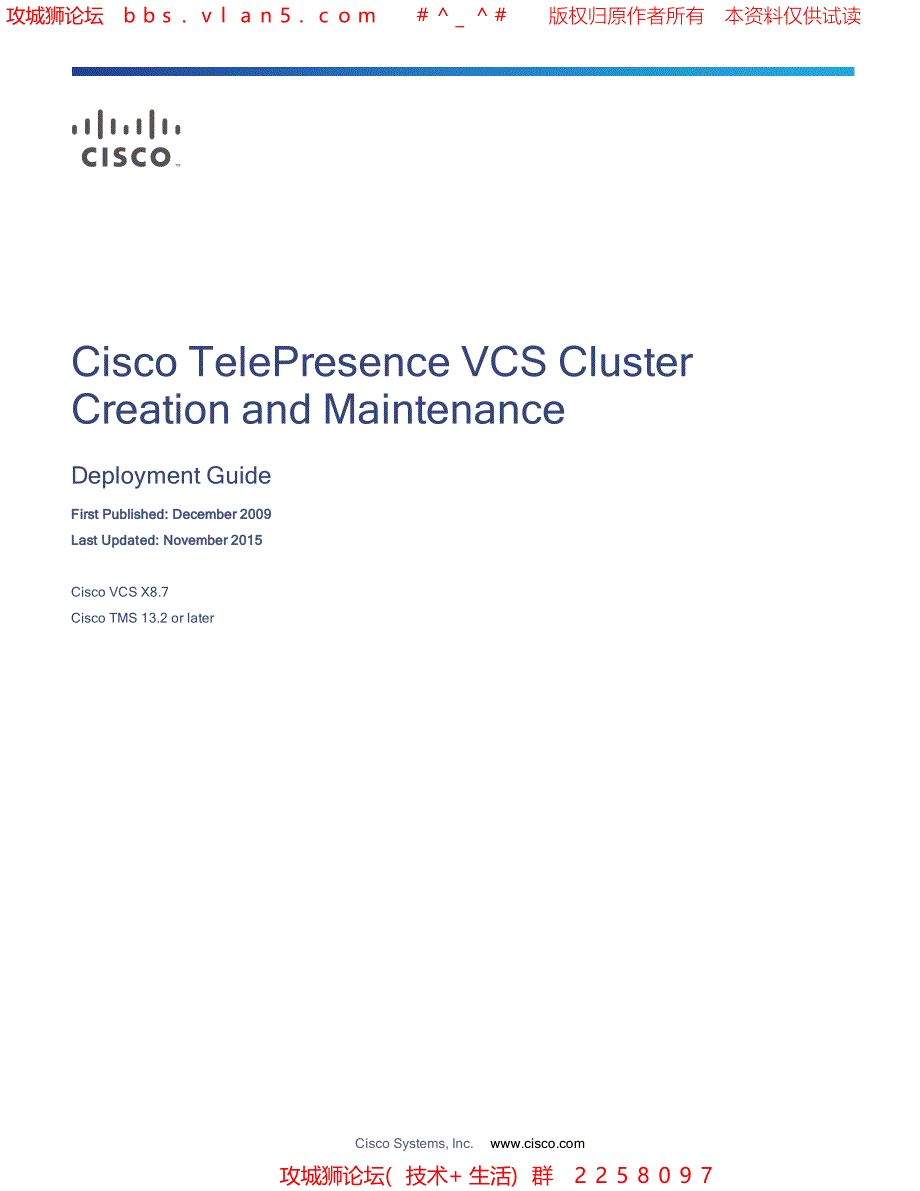 2016最新思科Cisco VCS Cluster 创建和维护 售后工程师实施手册 X8 7_第1页