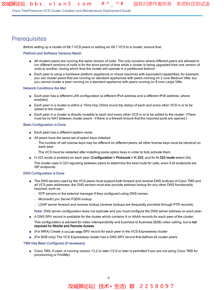 2016最新思科Cisco VCS Cluster 创建和维护 售后工程师实施手册 X8 7_第4页