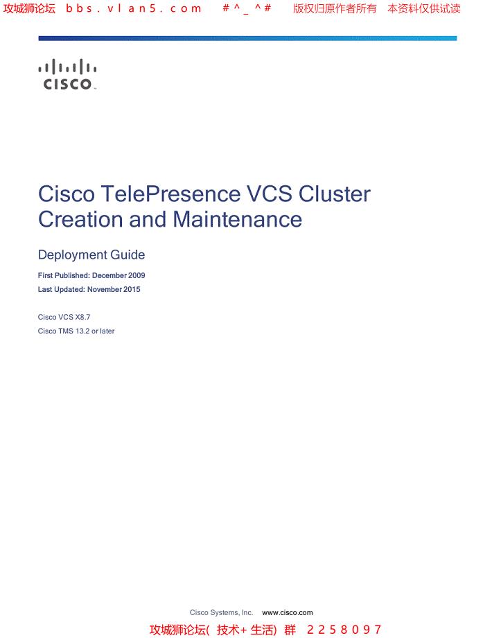 2016最新思科Cisco VCS Cluster 创建和维护 售后工程师实施手册 X8 7