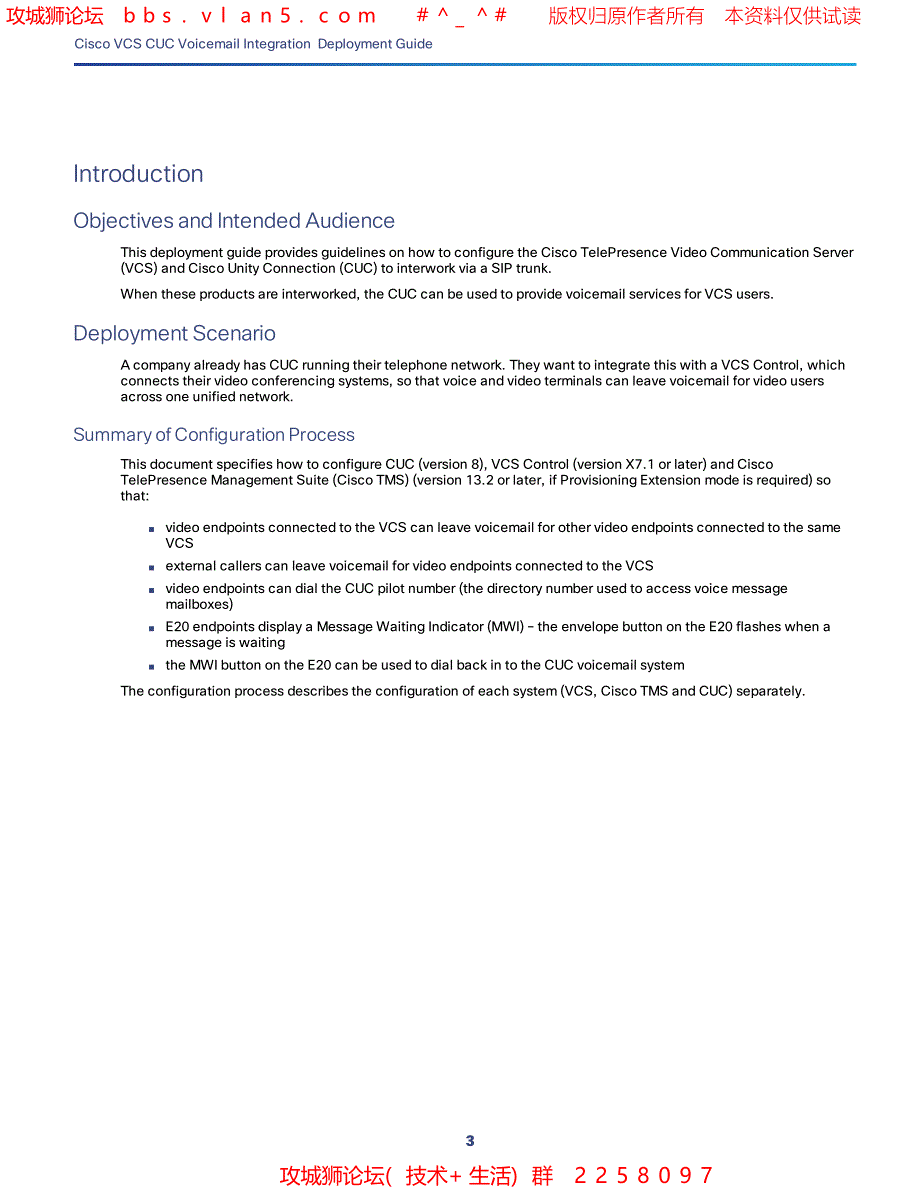 2016最新思科Cisco VCS CUC Voicemail Integration 售后工程师实施手册 X8 7_第3页