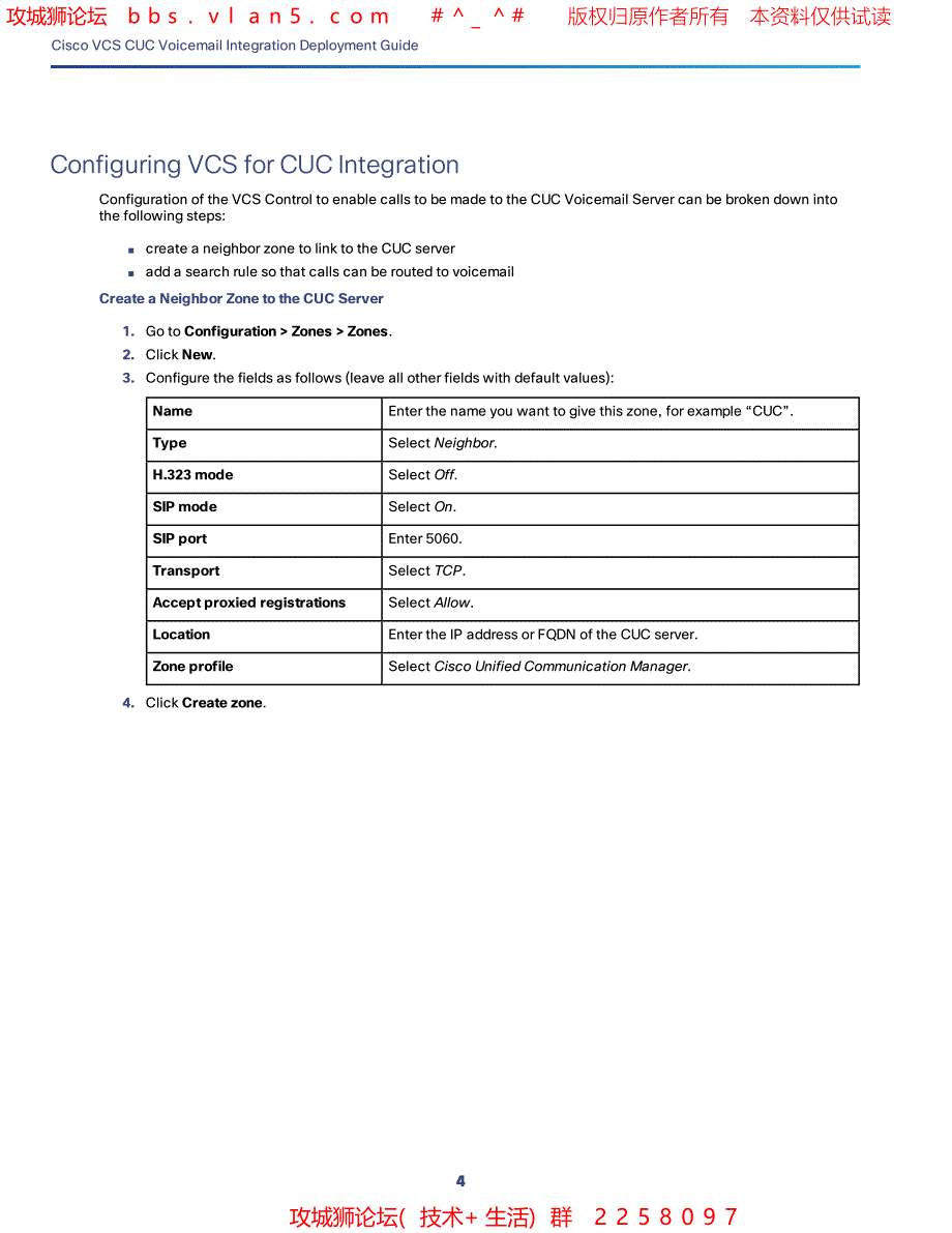 2016最新思科Cisco VCS CUC Voicemail Integration 售后工程师实施手册 X8 7_第4页