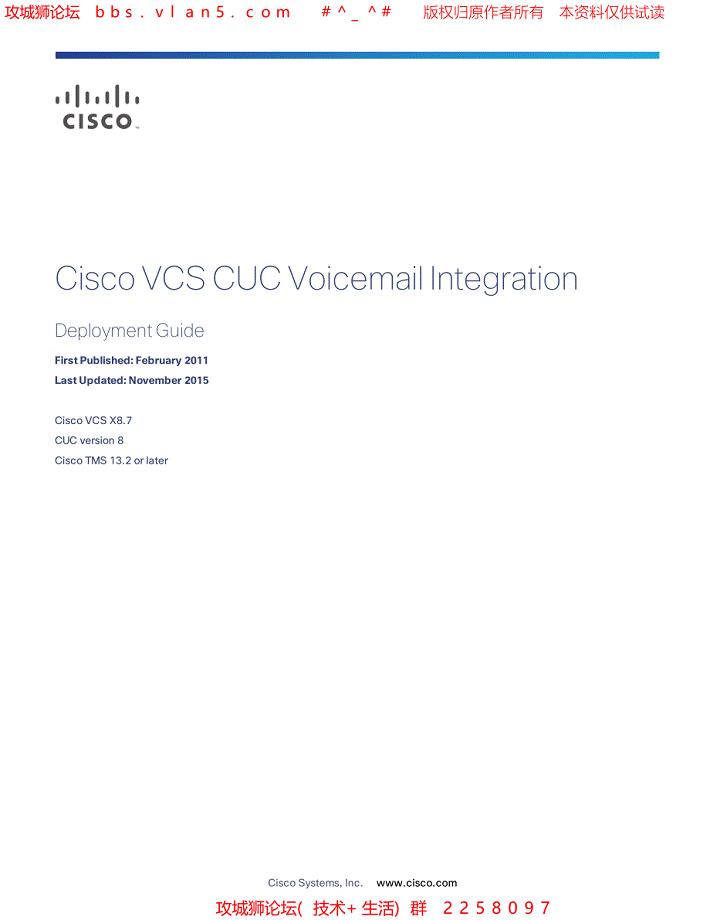 2016最新思科Cisco VCS CUC Voicemail Integration 售后工程师实施手册 X8 7