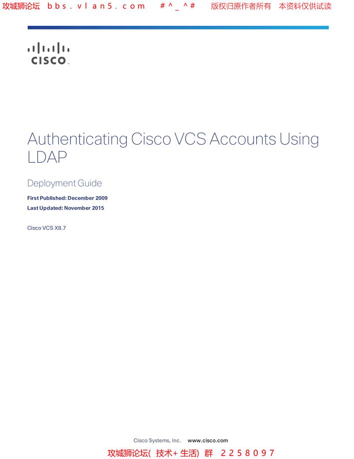 2016最新思科Cisco VCS LDAP用户认证 售后工程师实施手册 X8 7