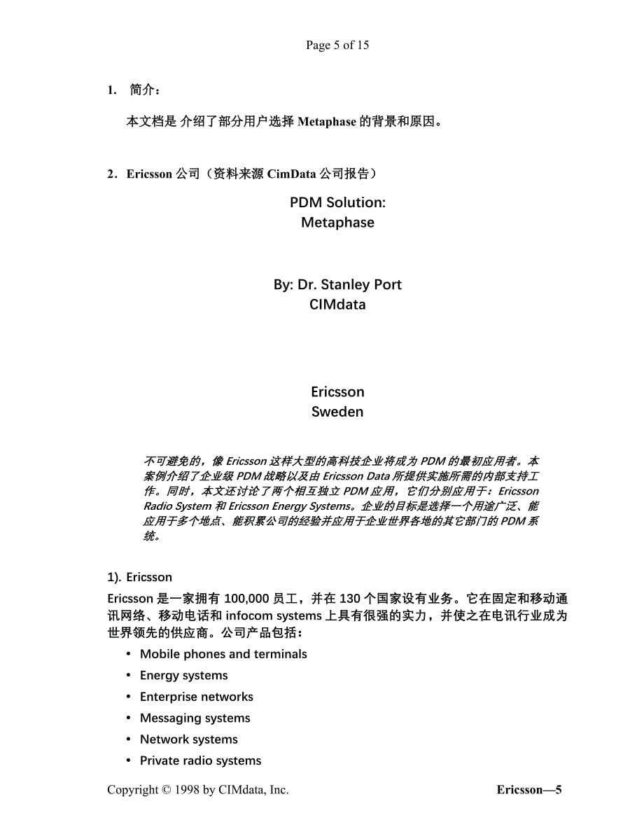 Metaphase实施方法论－部分用户选择Metaphase的原因_第5页