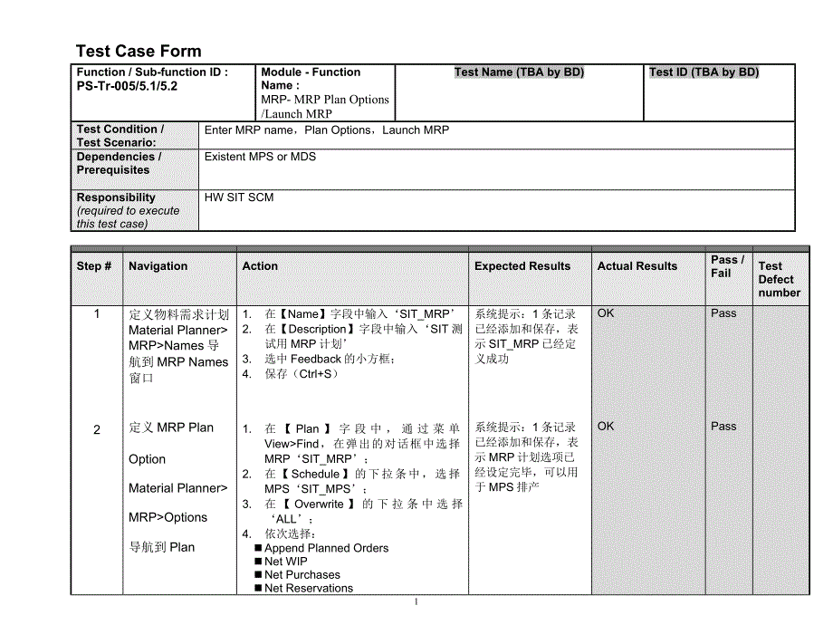 Test Case Form-MRP-MRP-option&launch-sample_第1页