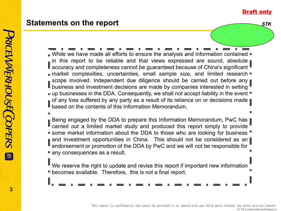 STK Draft Report_Total_第3页
